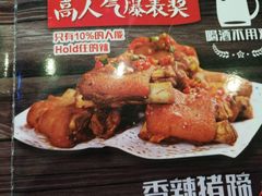 -木屋烧烤(白石洲店)