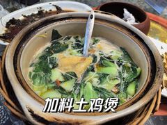 -春娟茶楼·地道农家菜(梅家坞店)