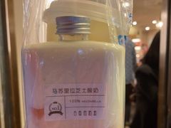 -白色日记·手作酸奶(麦凯乐店)