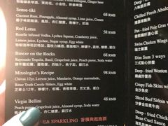 菜单-誉八仙茶室酒楼(新天地店)