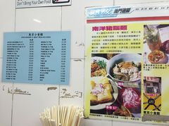 菜单-东京小食馆(三盏灯店)