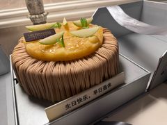 -王府半岛酒店·大堂茶座