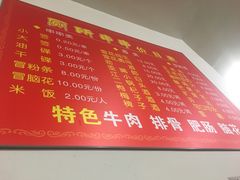 -厕所串串(文殊院店)