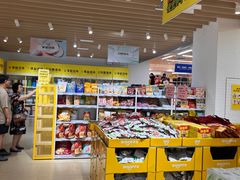 -BIGOFFS 超级折扣(仁恒伊势丹店)