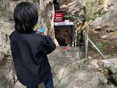 -华阳洞风景区
