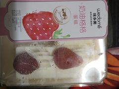 -味多美(江桥万达店)