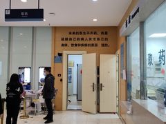 -苏州大学理想眼科医院