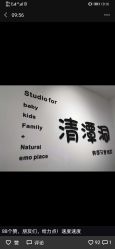 点击看大图 -清潭洞韩国儿童摄影(杏林店)