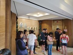 -半岛海鲜酒家