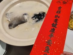 -久宴·天目湖大鱼头(恐龙园店)