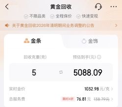 -周大福CHOW TAI FOOK(北京SKP店)