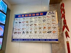 -渔中舟海鲜大排档(普陀沈家门店)