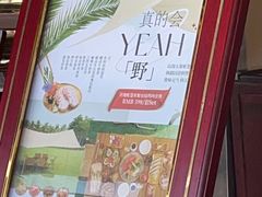 -亚龙湾红树林度假酒店-韩轩韩餐厅