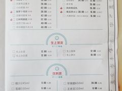 菜单-李师傅脆肚(梅林店)
