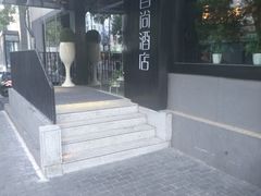 -Zsmart智尚酒店(北京西站北广场军事博物馆店)