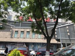 -淀里船宴(裕华东路店)