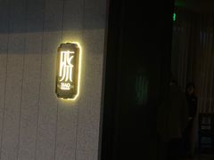 -晓长安·新陕菜(曲江店)