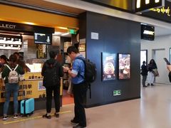 门面-麦当劳(禄口机场T2航站楼)