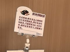 -玉玲珑·里舍(万象城店)