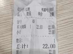 -老头盖浇饭(南京新街口明瓦廊宏光酒店店)