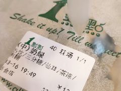 -1点点(新会店)