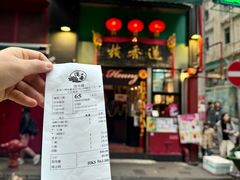 -香港蓮香樓(中環店)