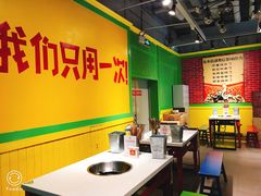大堂-钢管厂五区小郡肝串串香(车公庙店)