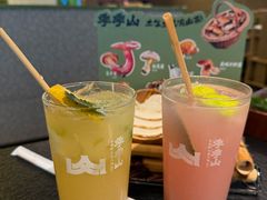 -季季山·云南野生菌火锅(上海首店)