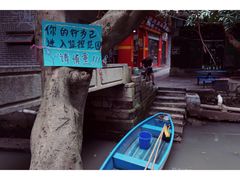 -小洲村