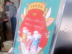 -1点点(宋家庄店)