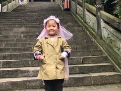 -富乐山