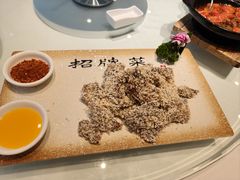 酥牛肉-川香楼酒家