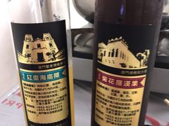 养生饮料-凤城康记饭店