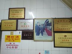 -老妈宫粽球