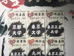 -樱花国际日语(徐家汇中心)