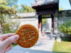 -徐文林香酥饼(桃园店)