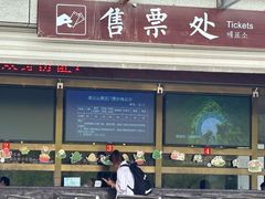 -塔云山