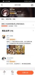 点击看大图 -美肌工坊皮肤管理