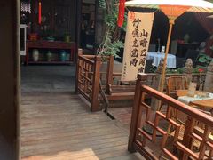 -三只耳火锅(宽窄巷子店)