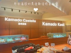 -窑滚面包专门店(马鞍山金鹰店)