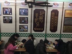 大堂-清真蒋有记(老门东店)