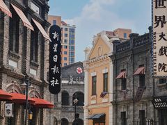 -海合安苏州阳澄半岛乐园