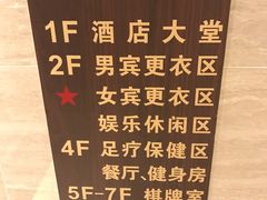 -万象温泉景区