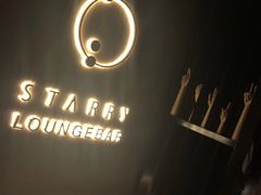 -STARRY CAFE & LOUNGE BAR(高新店)