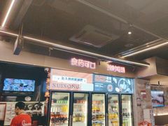 -碎怂烤肉(钟楼柳巷店)