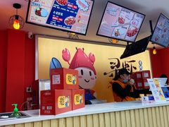 -寻虾记(小寨店)