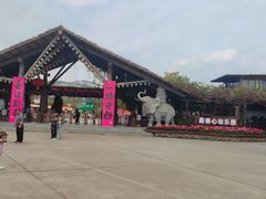 -盈香心动乐园