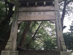 -桐君山春江扬帆码头