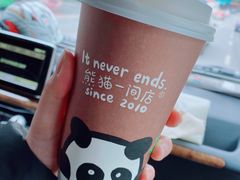 不正宗的鸳鸯奶茶-熊猫一间店欧式奶茶铺