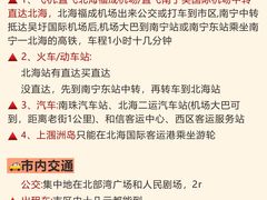 -贝壳沙滩